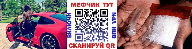 Мефедрон Серов