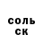МЕТАДОН белоснежный / Semyonych