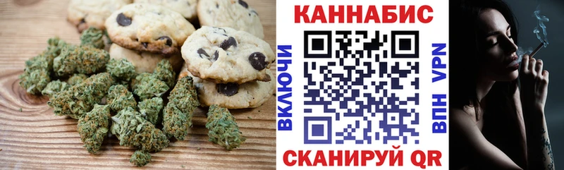 магазин    кракен вход  Еда ТГК конопля  Серов 