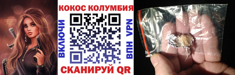 Кокаин 99%  Серов 