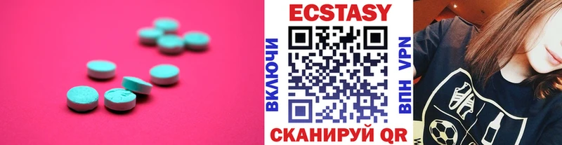 Экстази диски  продажа наркотиков  Серов 