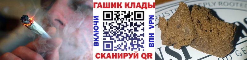 ГАШИШ Ice-O-Lator  Серов 