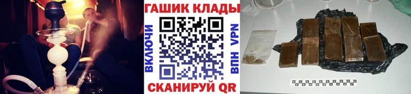 Гашиш Cannabis Серов