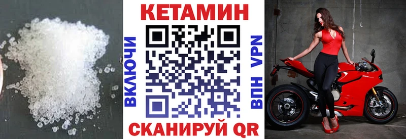 Кетамин ketamine  Серов 