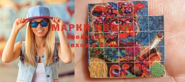 MDMA Premium VHQ Алзамай