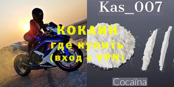 MDMA Premium VHQ Алзамай