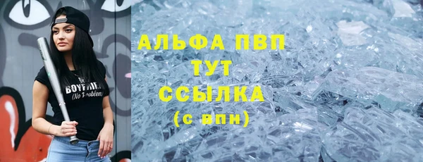 скорость Покровск