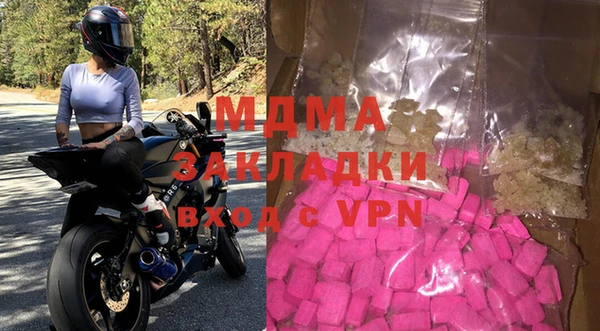 MDMA Premium VHQ Алзамай