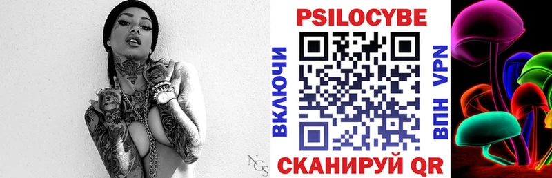 Галлюциногенные грибы мухоморы  Серов 