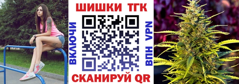 закладки  Серов  Канабис THC 21% 
